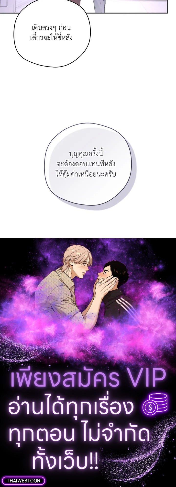 หน้า 109