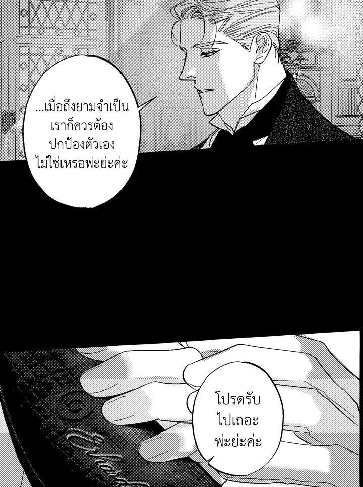 หน้า 40