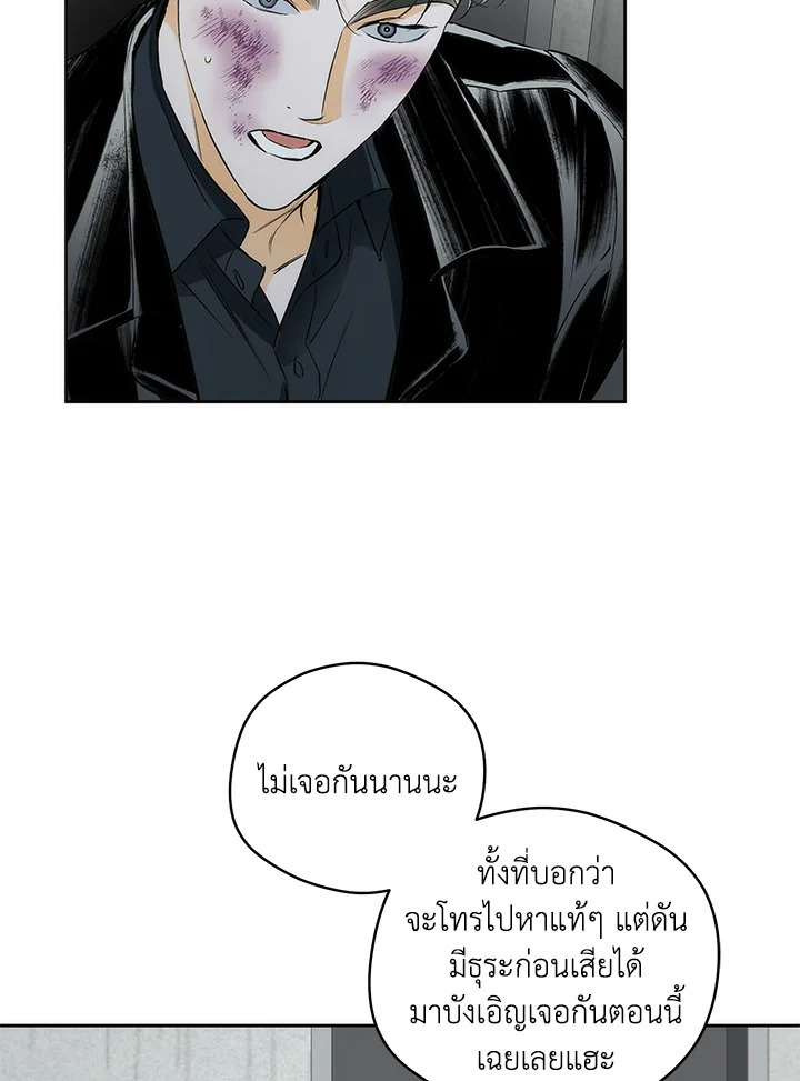 หน้า 75