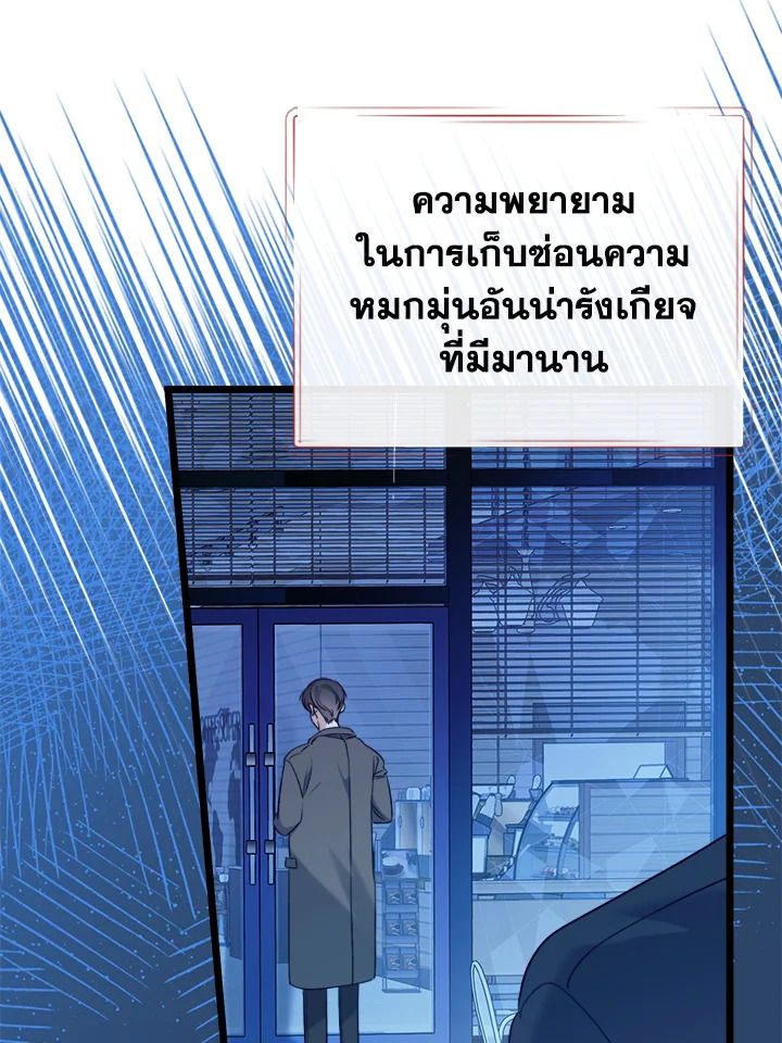 หน้า 136