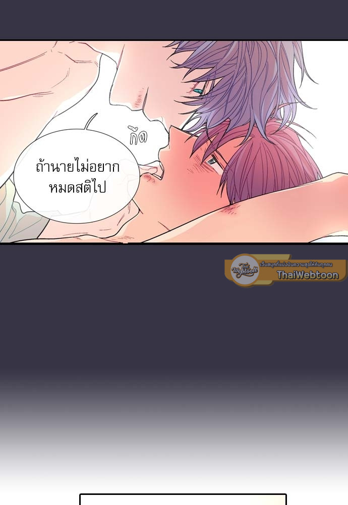 หน้า 75