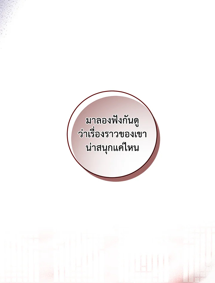 หน้า 86