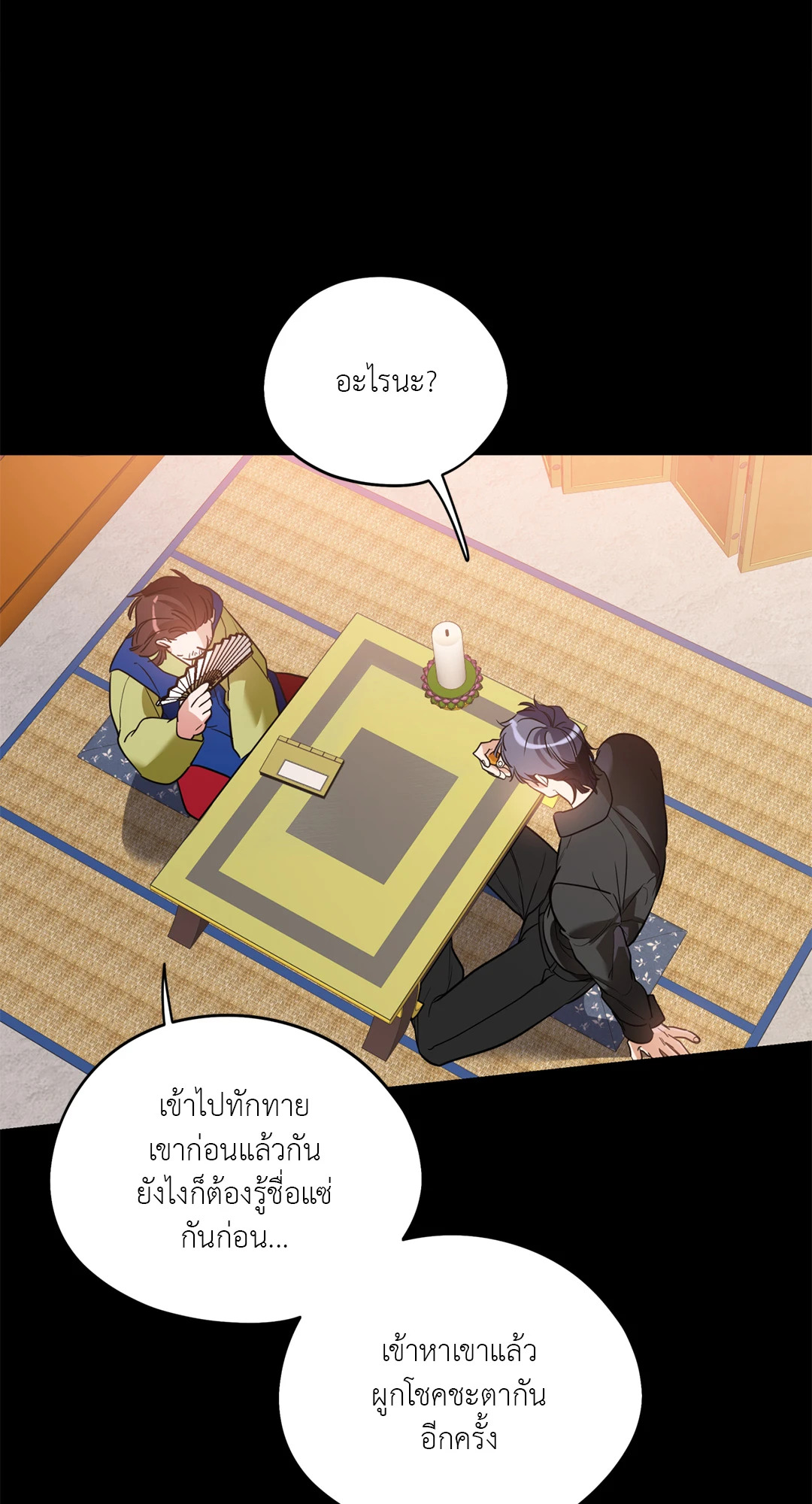 หน้า 50