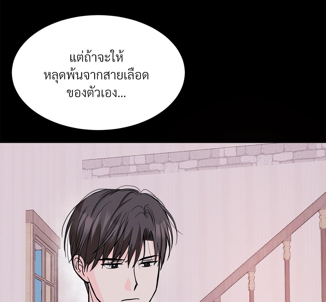 หน้า 97