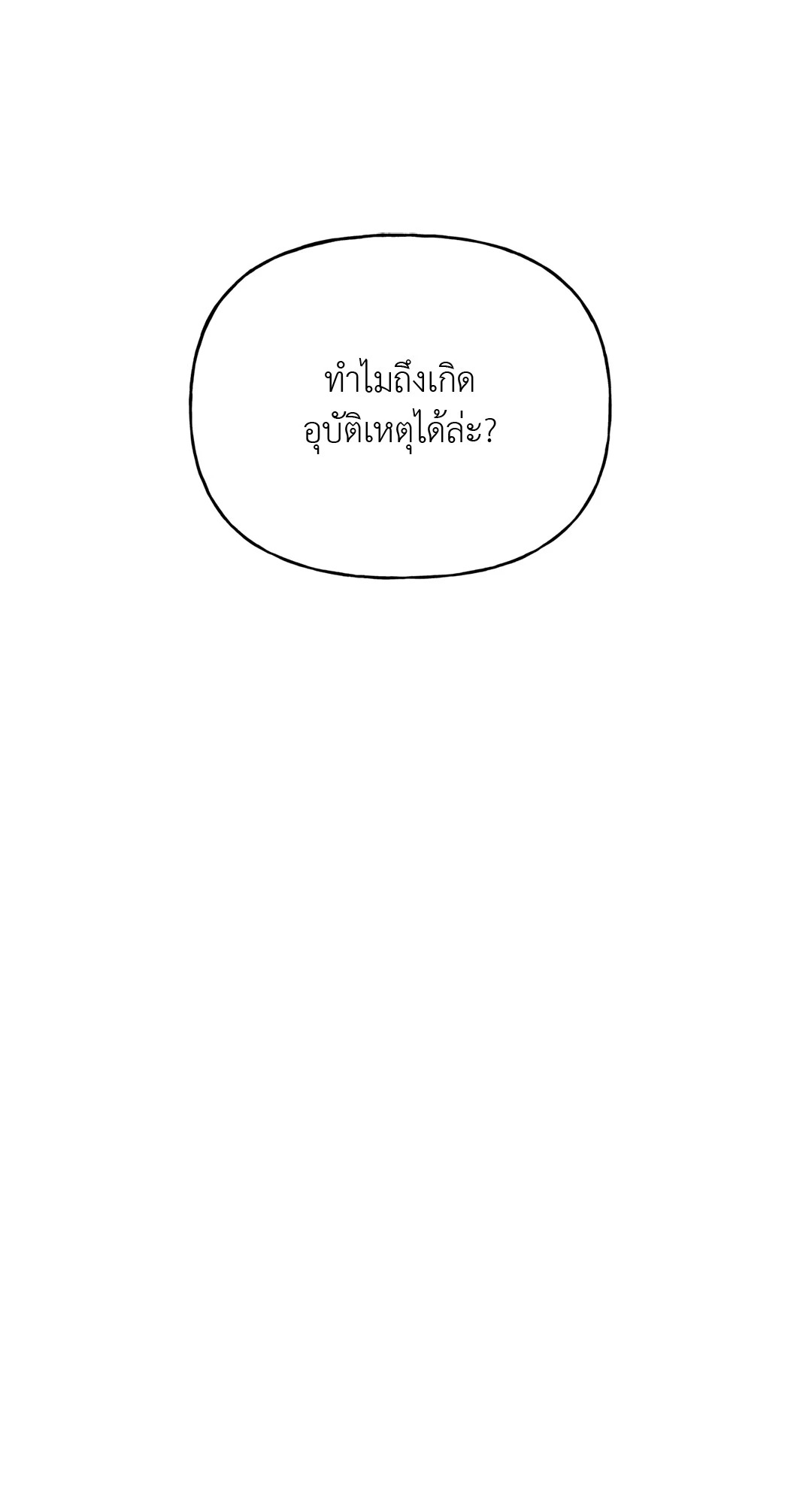 หน้า 96