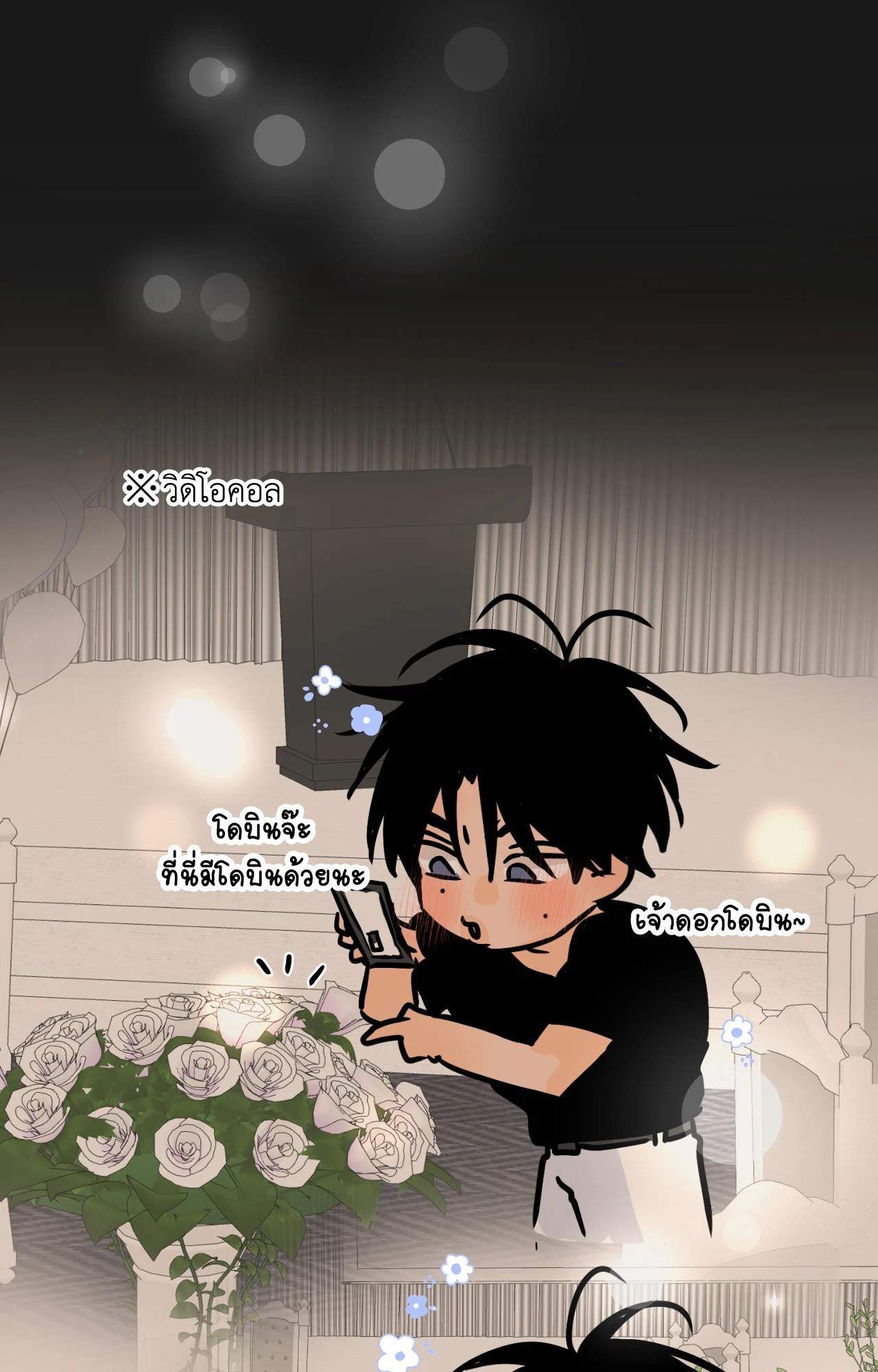 หน้า 37
