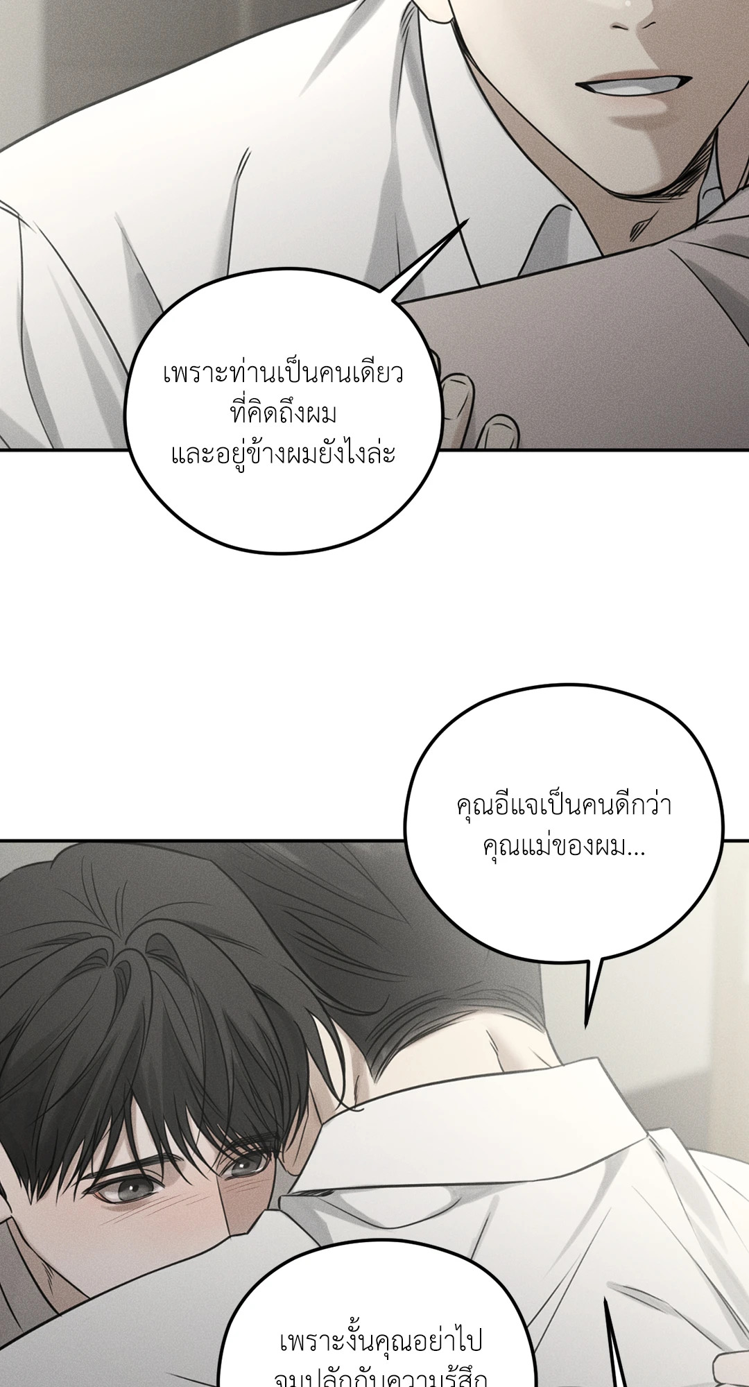 หน้า 59