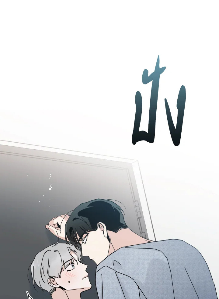 Home Five ตอนที่ 8 - รูปที่ 2