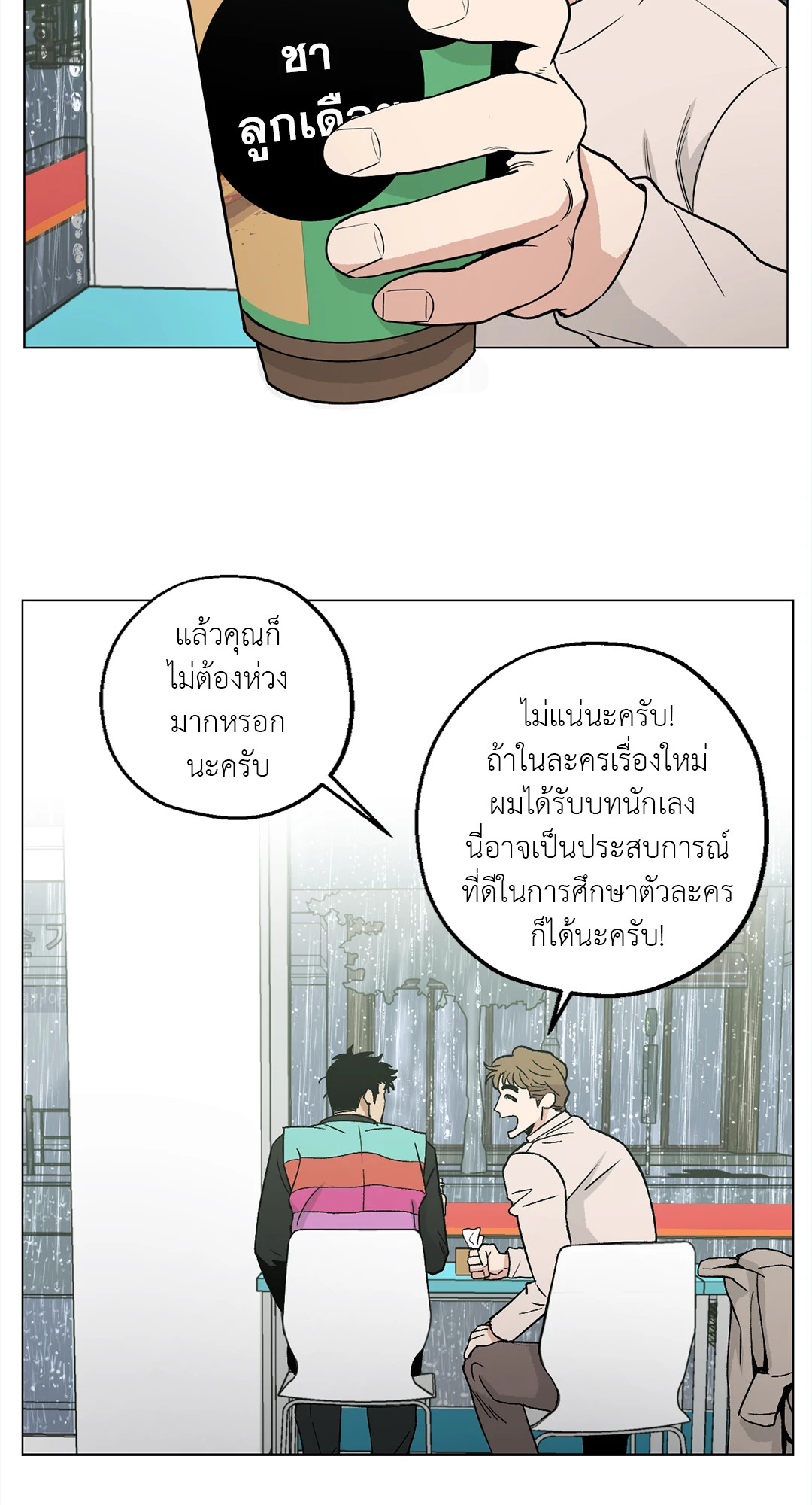 หน้า 49
