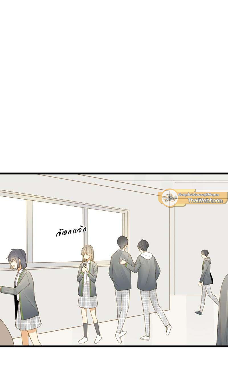 ตัวเองครับ มาปั๊มรักกันเถอะ | Dragon Boy's Love Affairs ตอนที่ 105 - รูปที่ 2