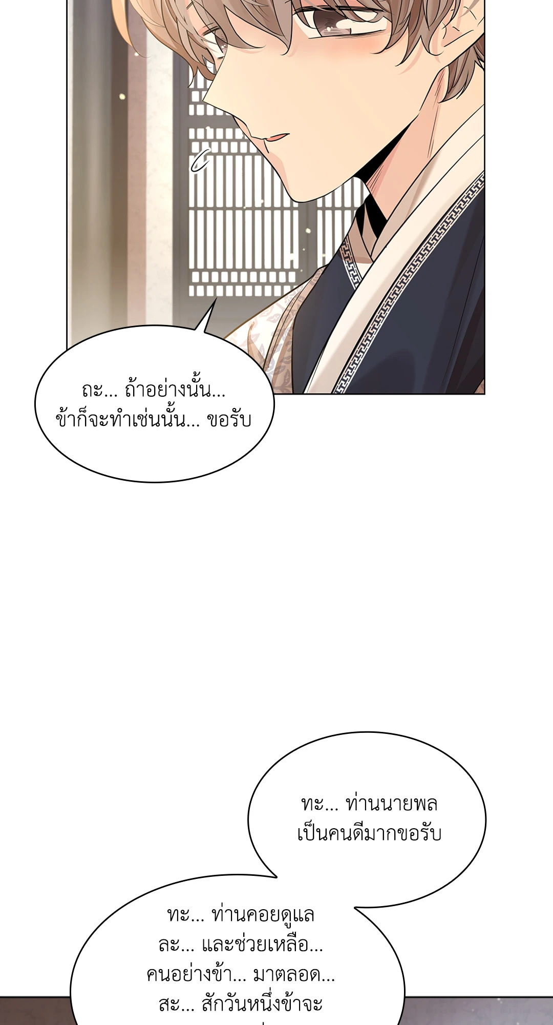 หน้า 56