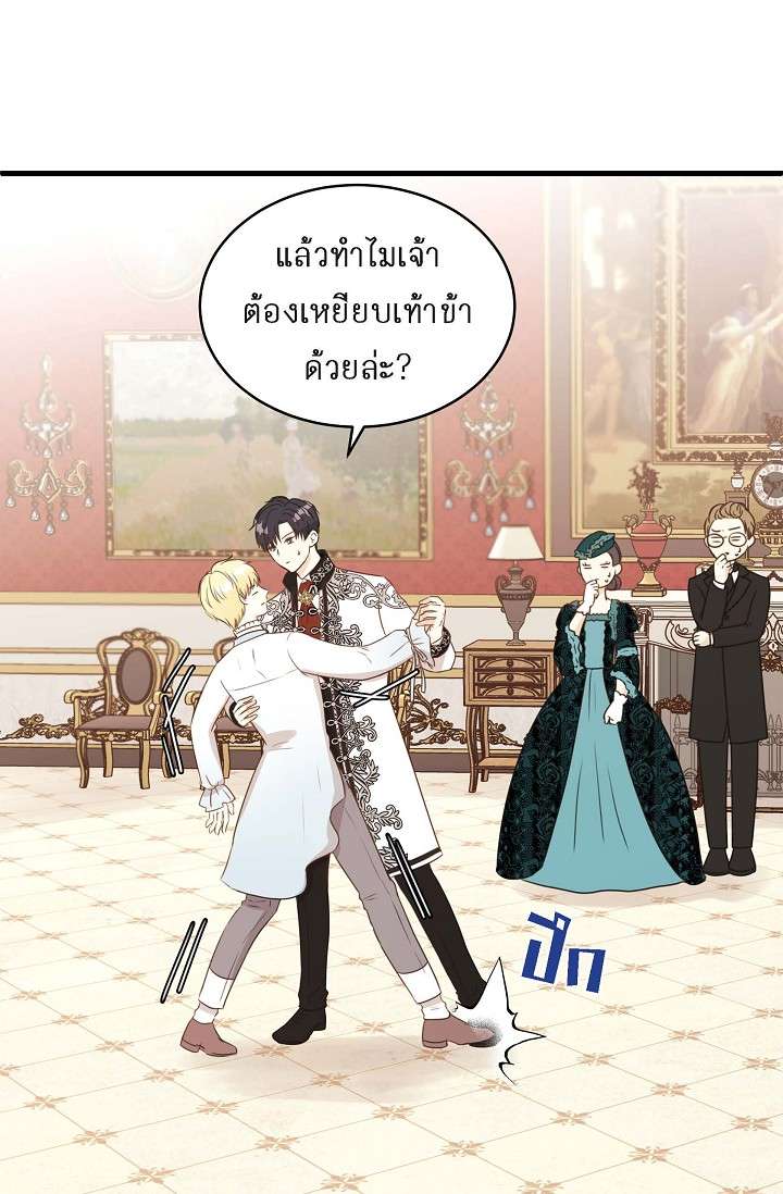 หน้า 54