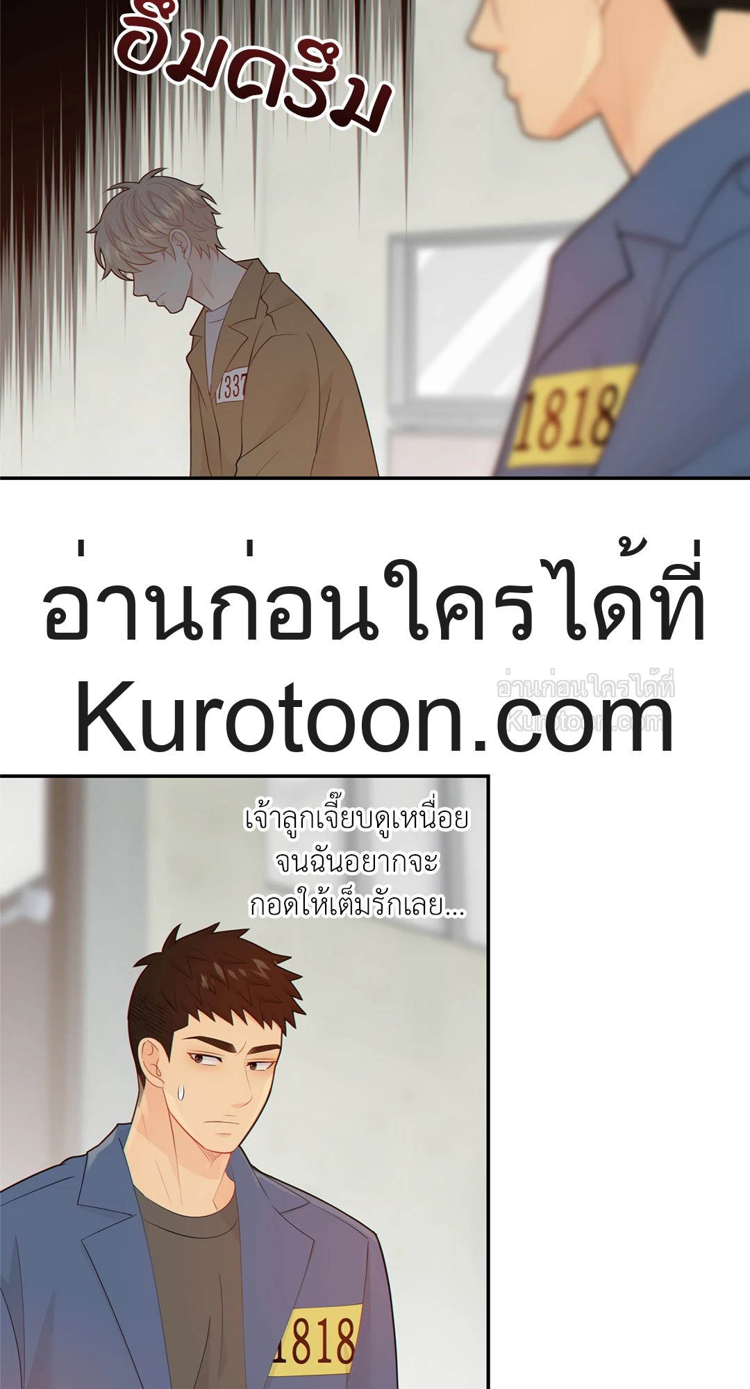 หน้า 49