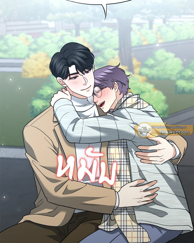 หน้า 119