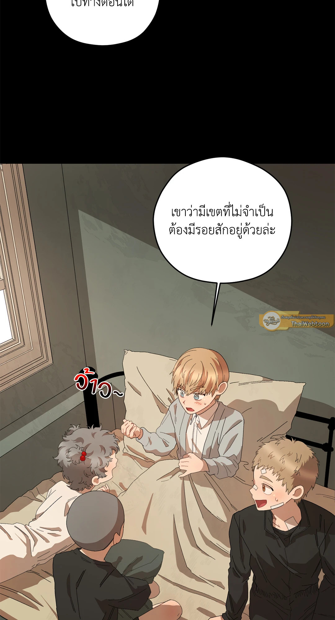 หน้า 25