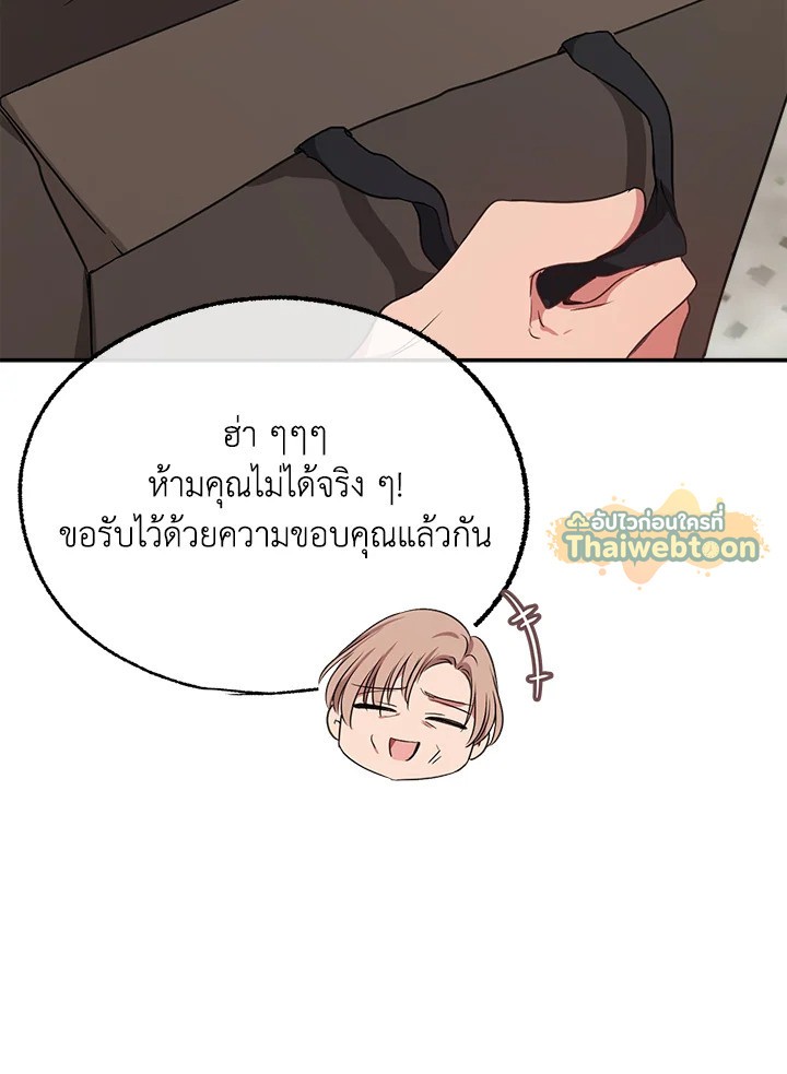 หน้า 82