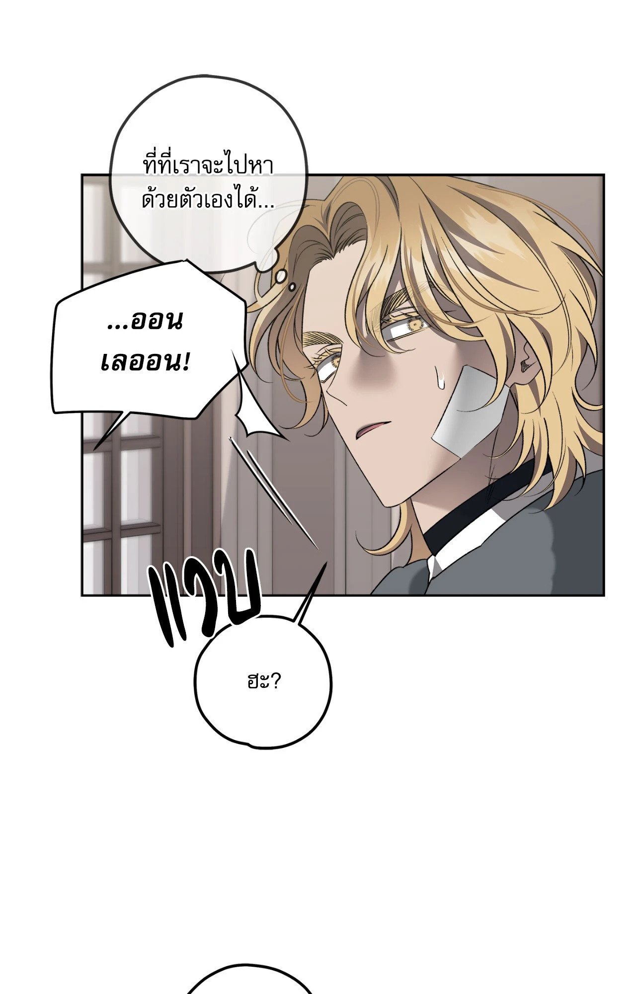 หน้า 64
