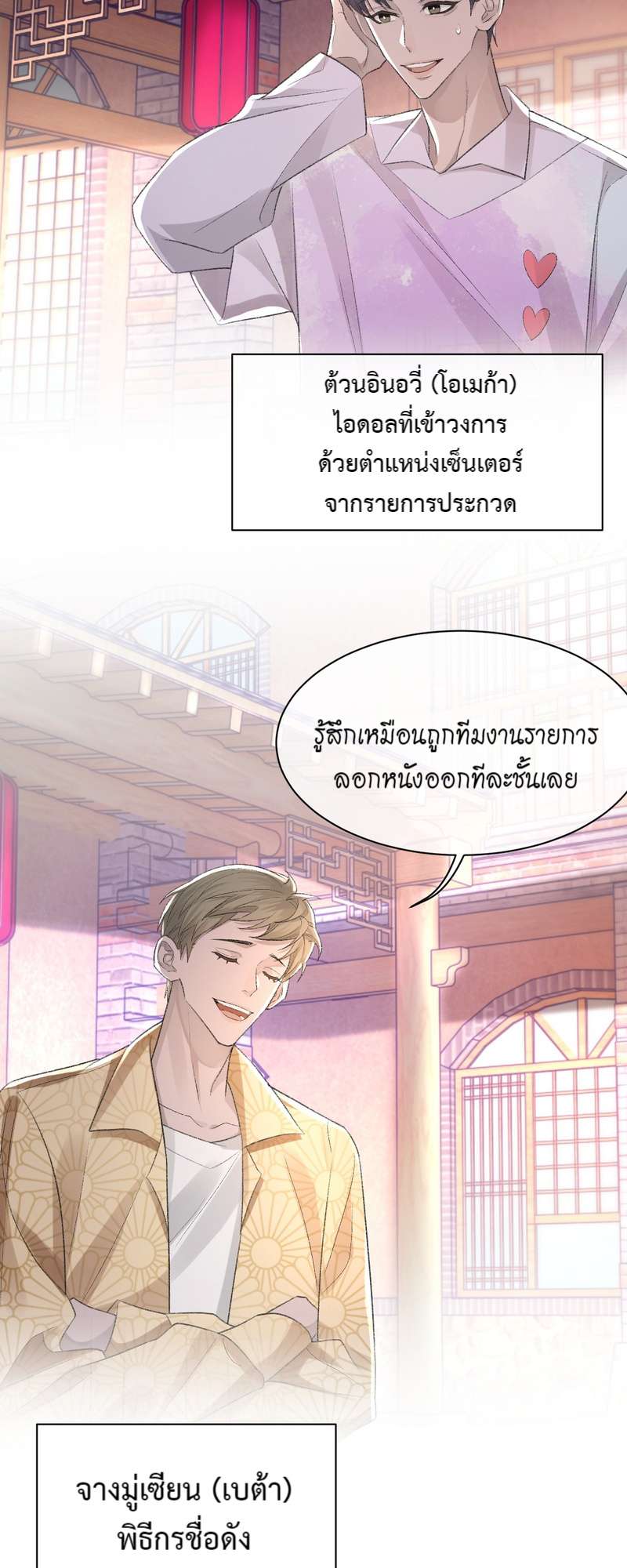 หน้า 29