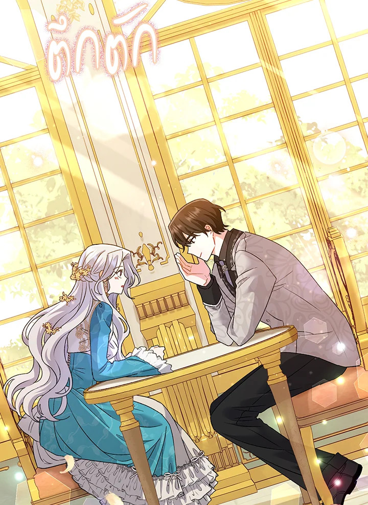 คู่ดูตัวของนางร้ายเพอร์เฟกต์เกินไป | The Villain’s Match Is Too Perfect ตอนที่ 6 - รูปที่ 2