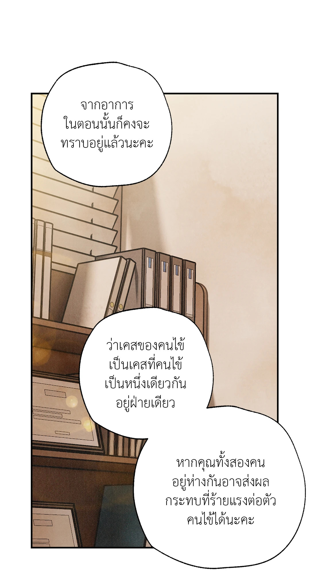 หน้า 59