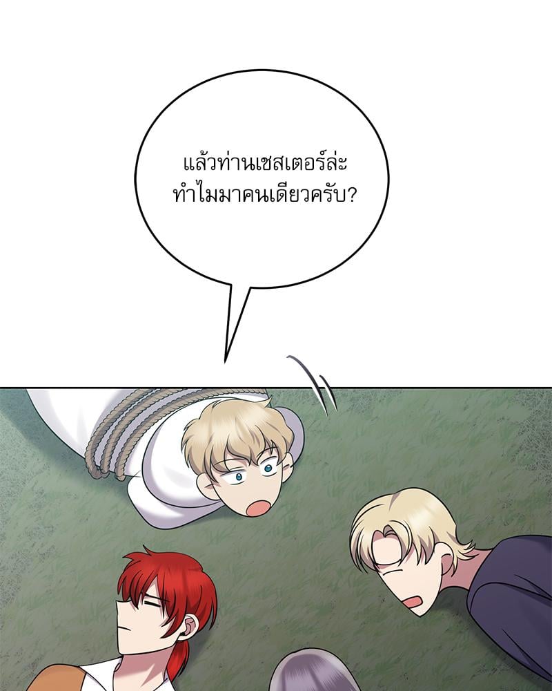 หน้า 106