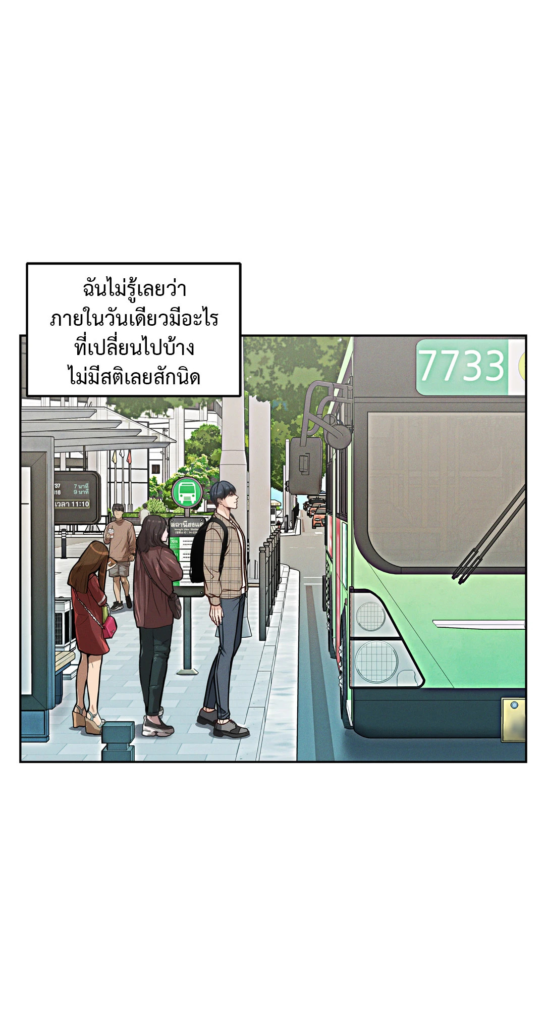 หน้า 60