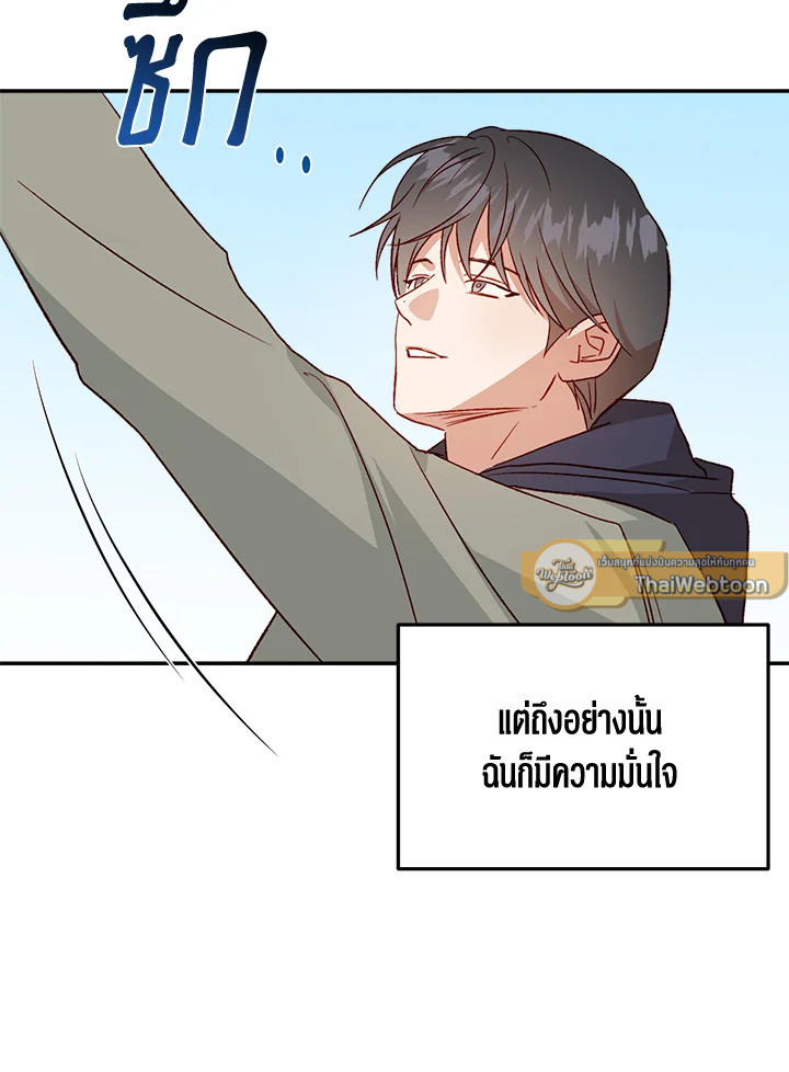 หน้า 85