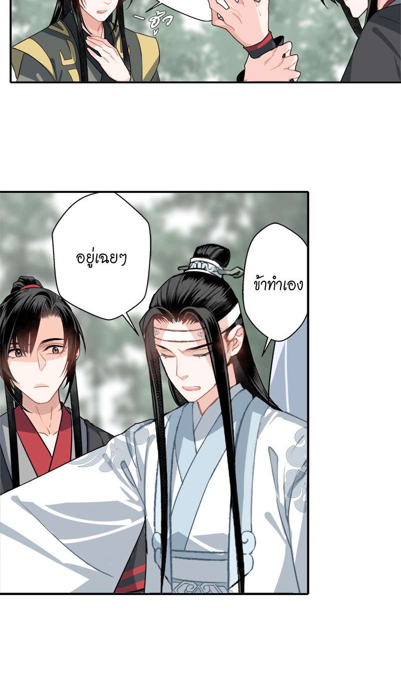 หน้า 16