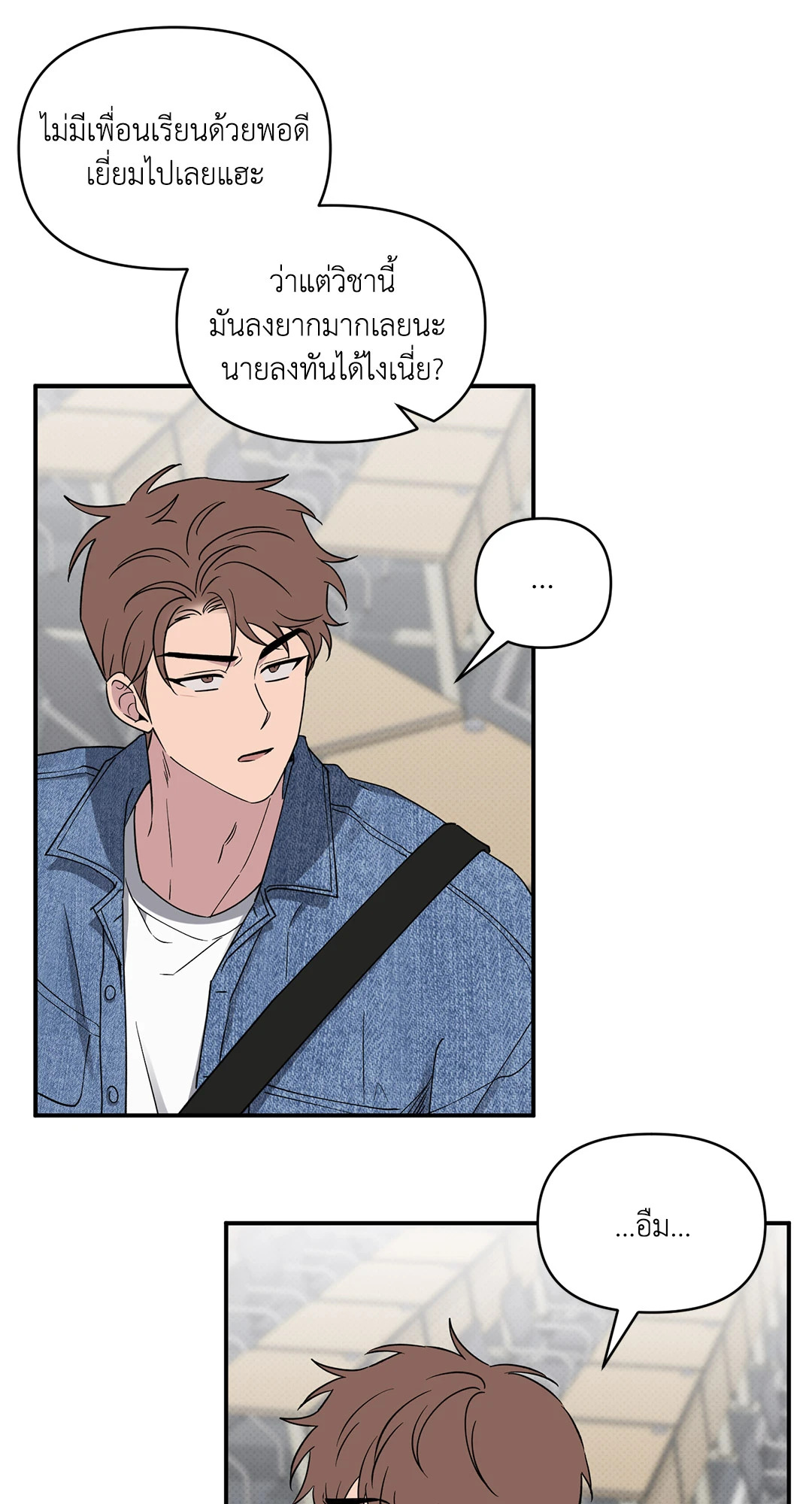 หน้า 35