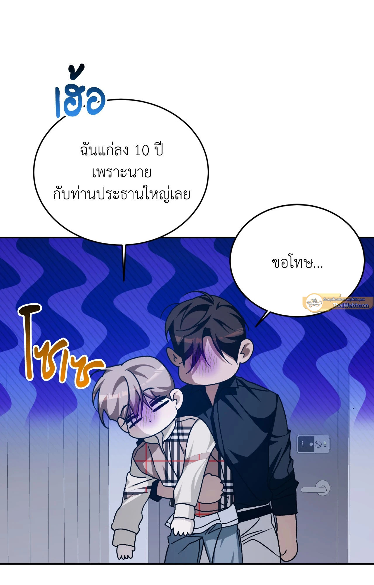 หน้า 75