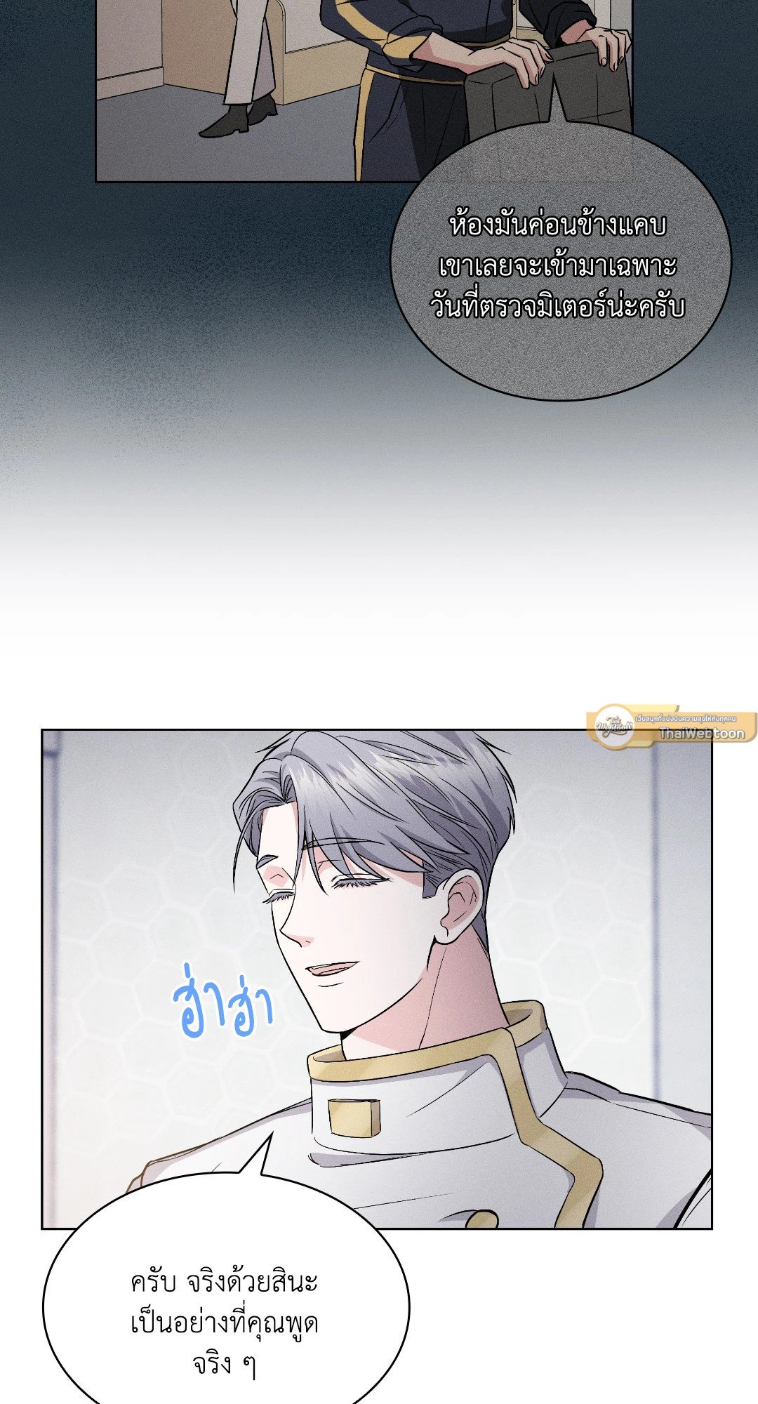 หน้า 44