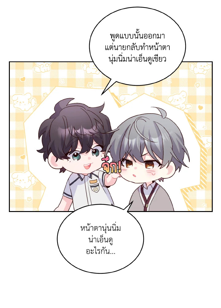 หน้า 75