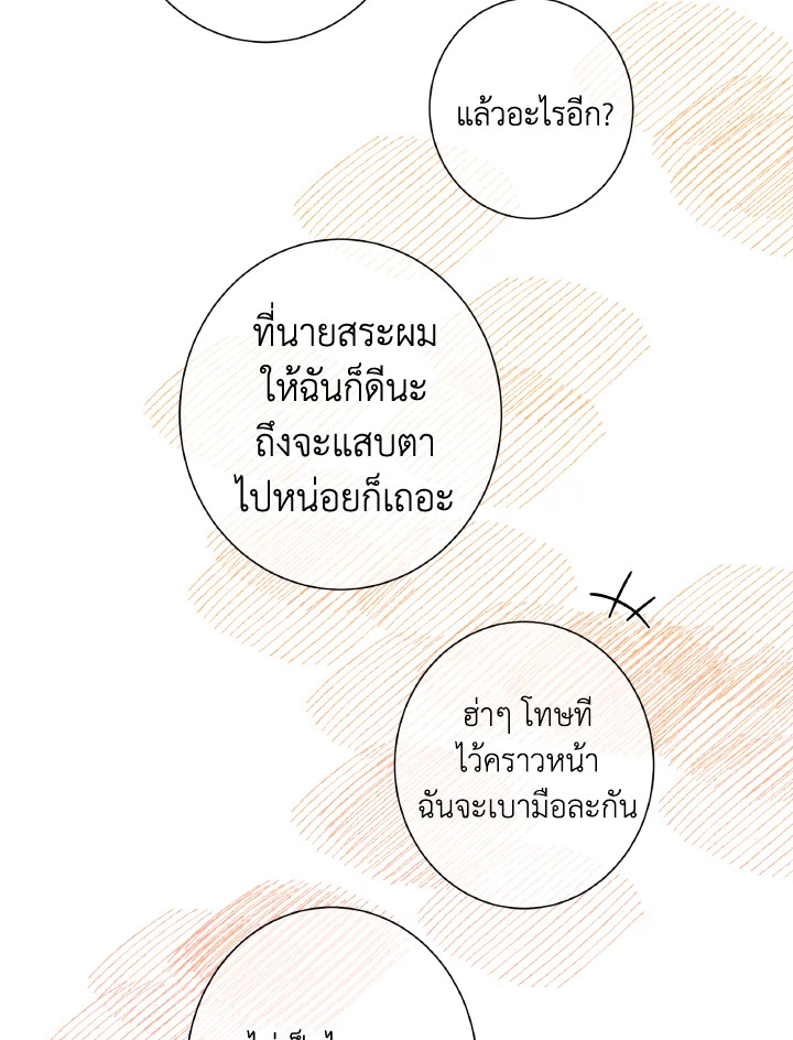 หน้า 87