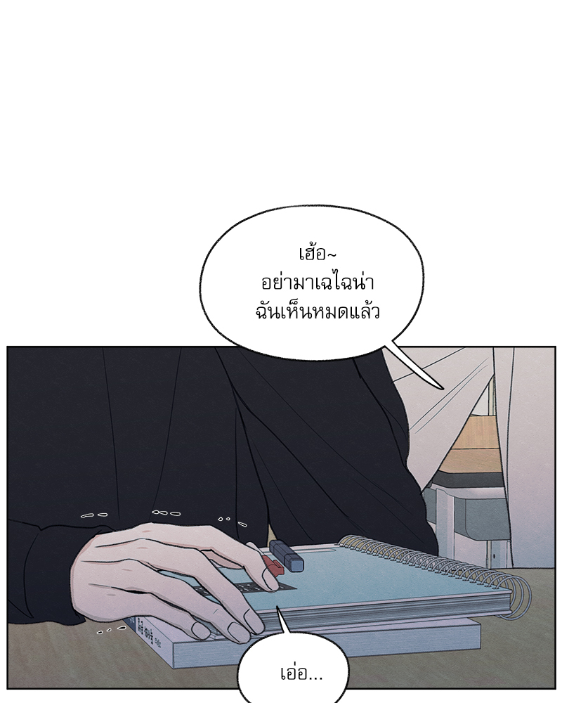 หน้า 87