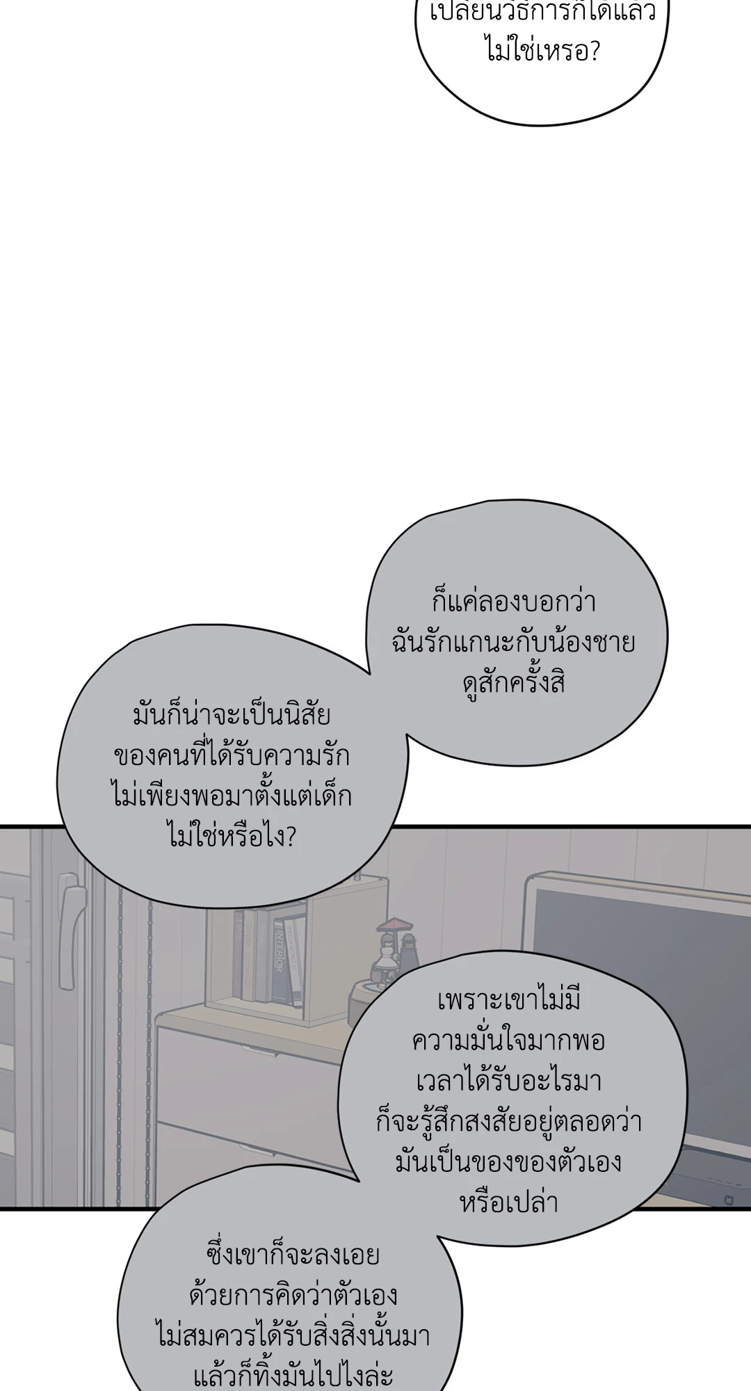 หน้า 38