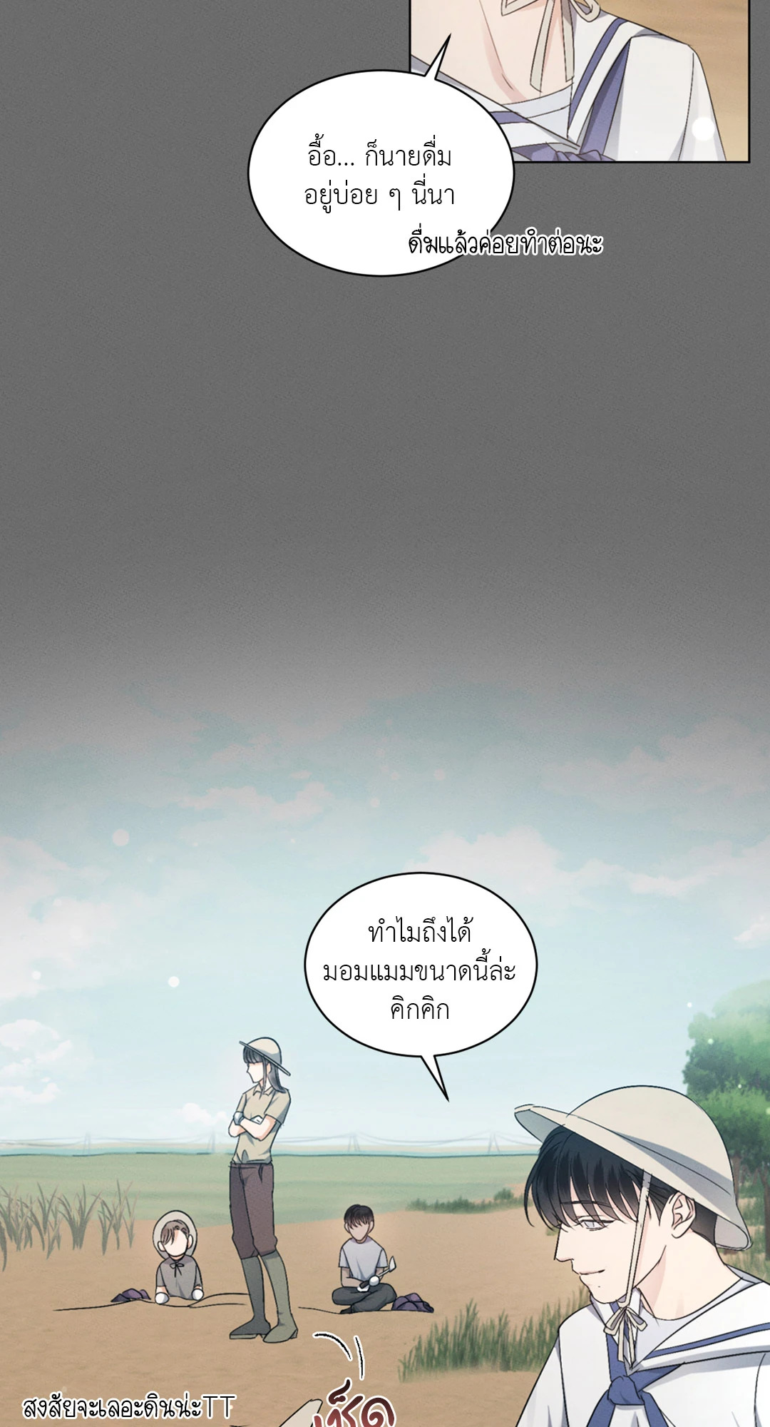 หน้า 40