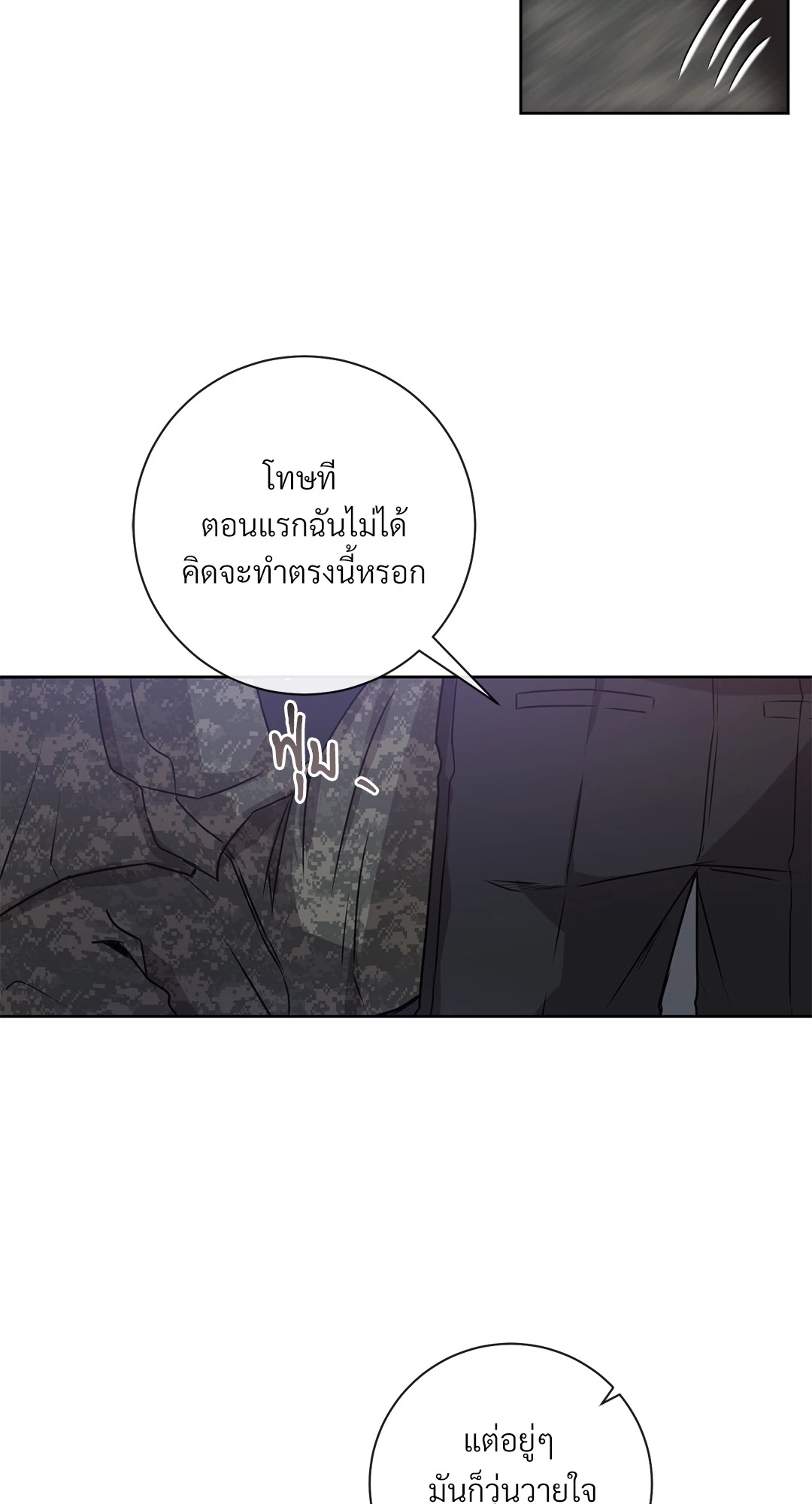 หน้า 65