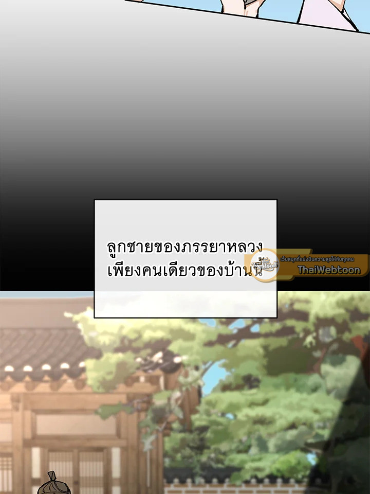 หน้า 69