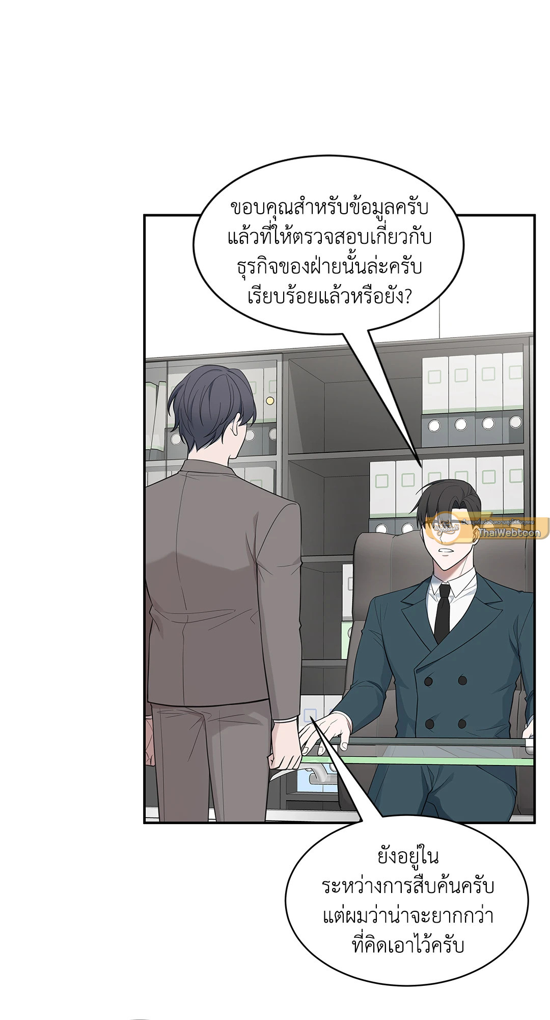 หน้า 49