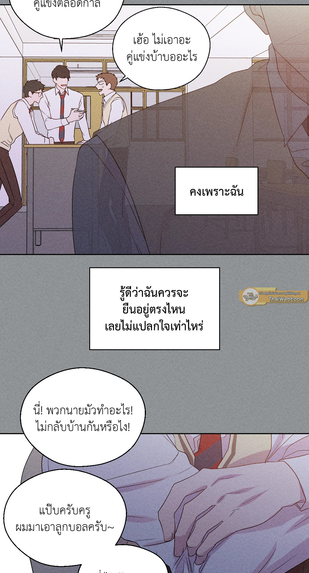 หน้า 29