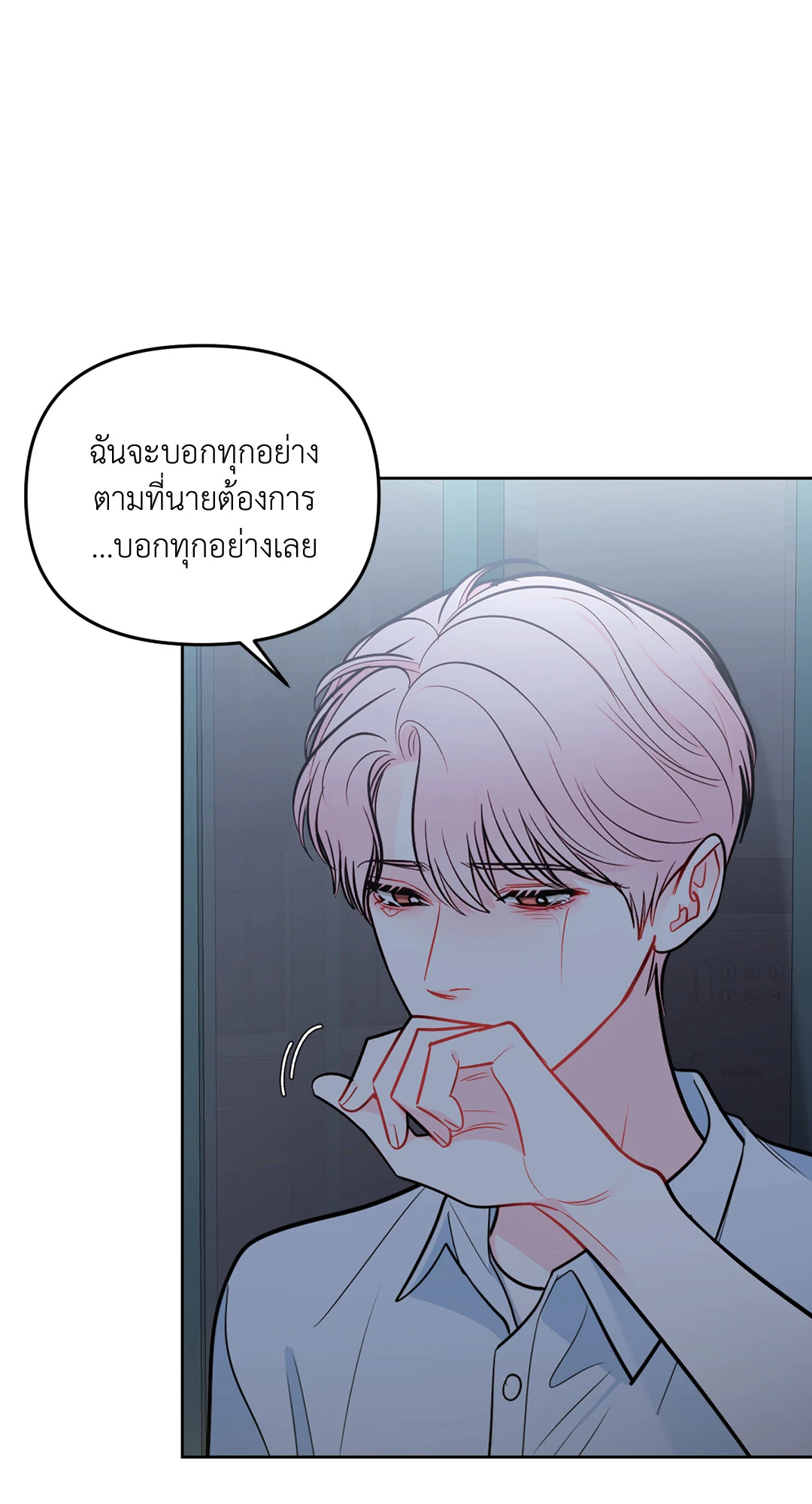 หน้า 71