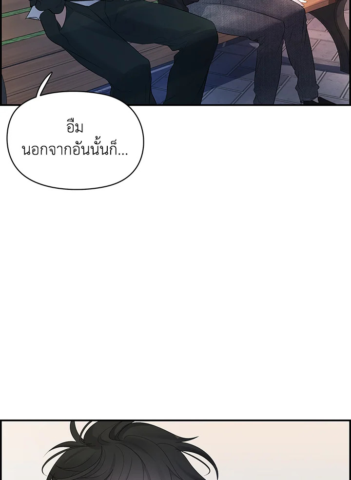 หน้า 65