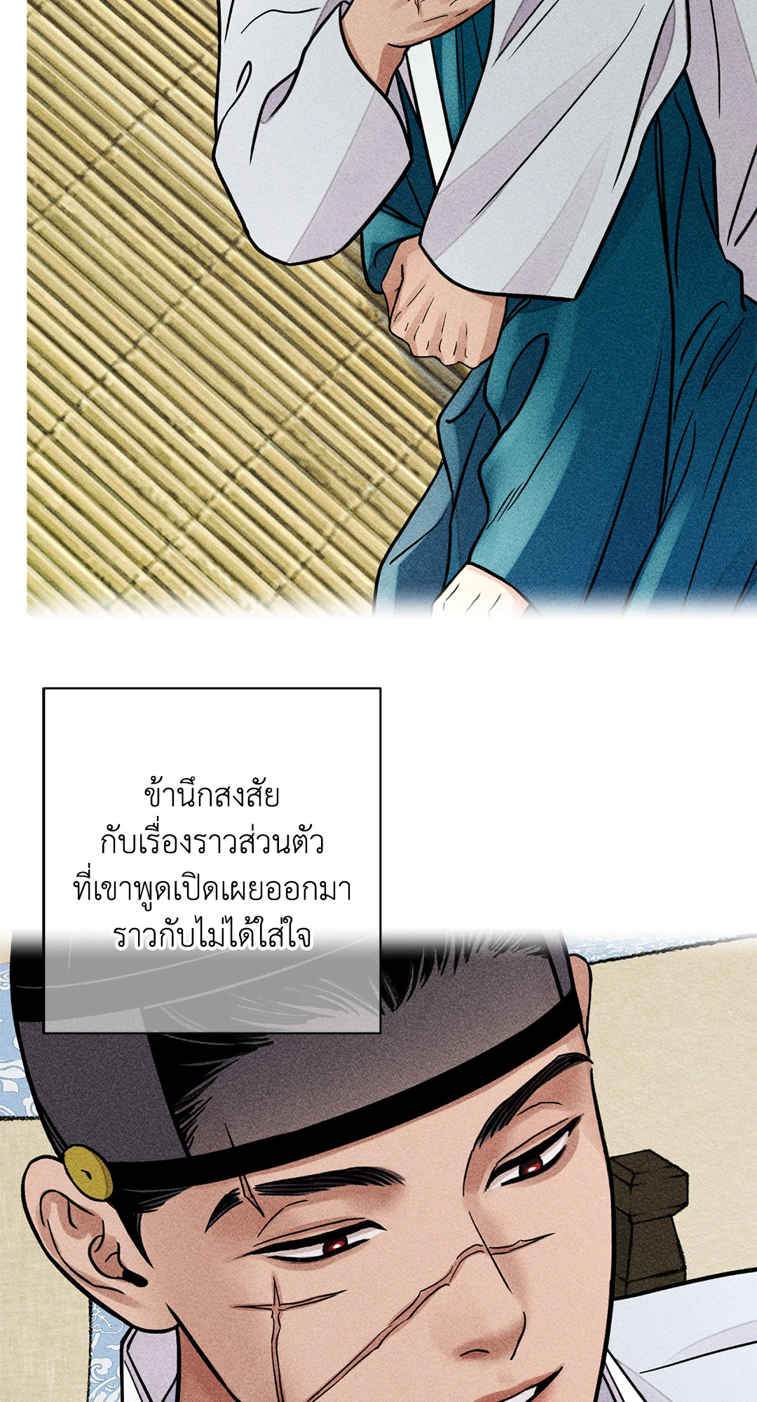 หน้า 60