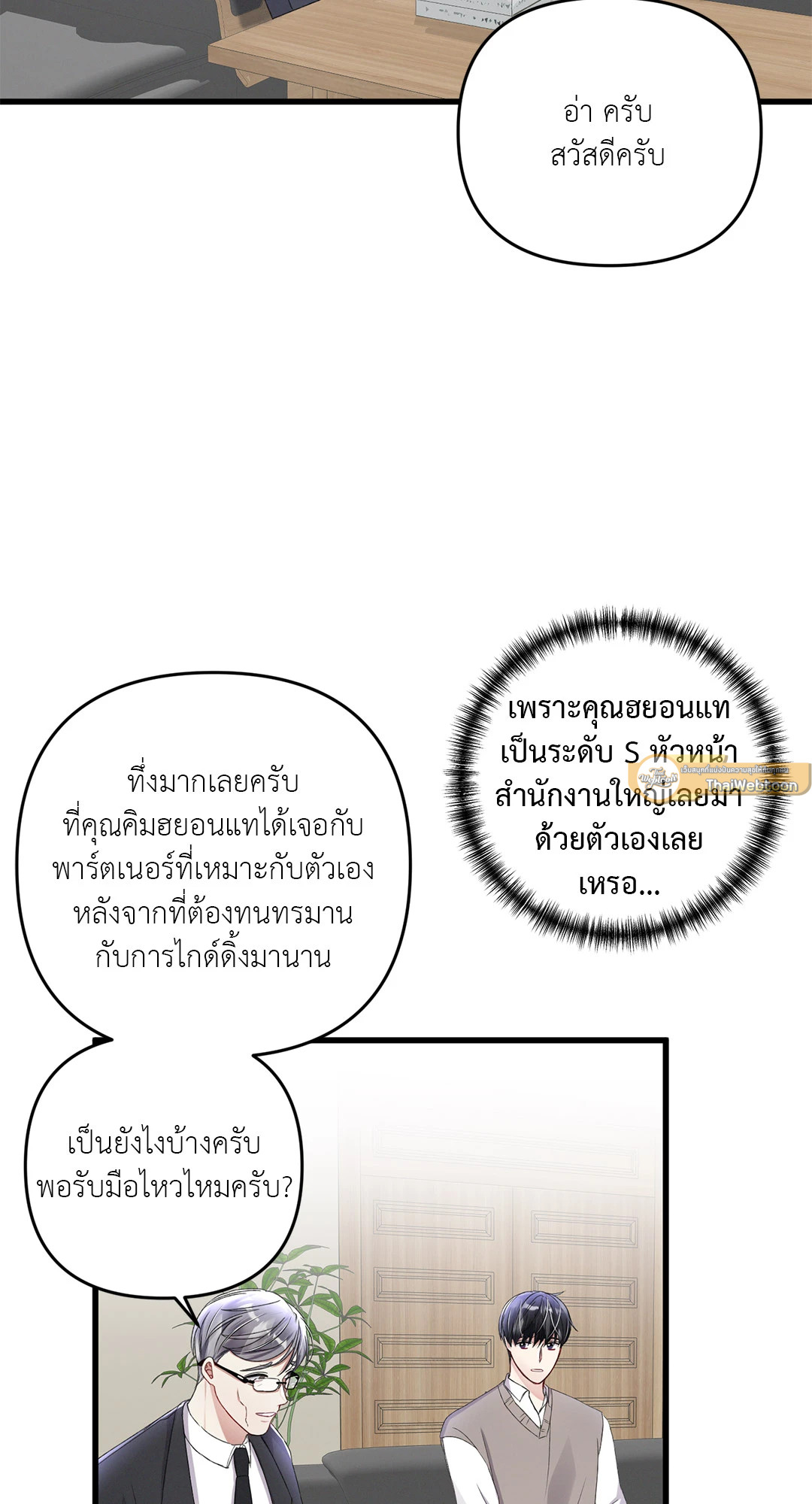 หน้า 45