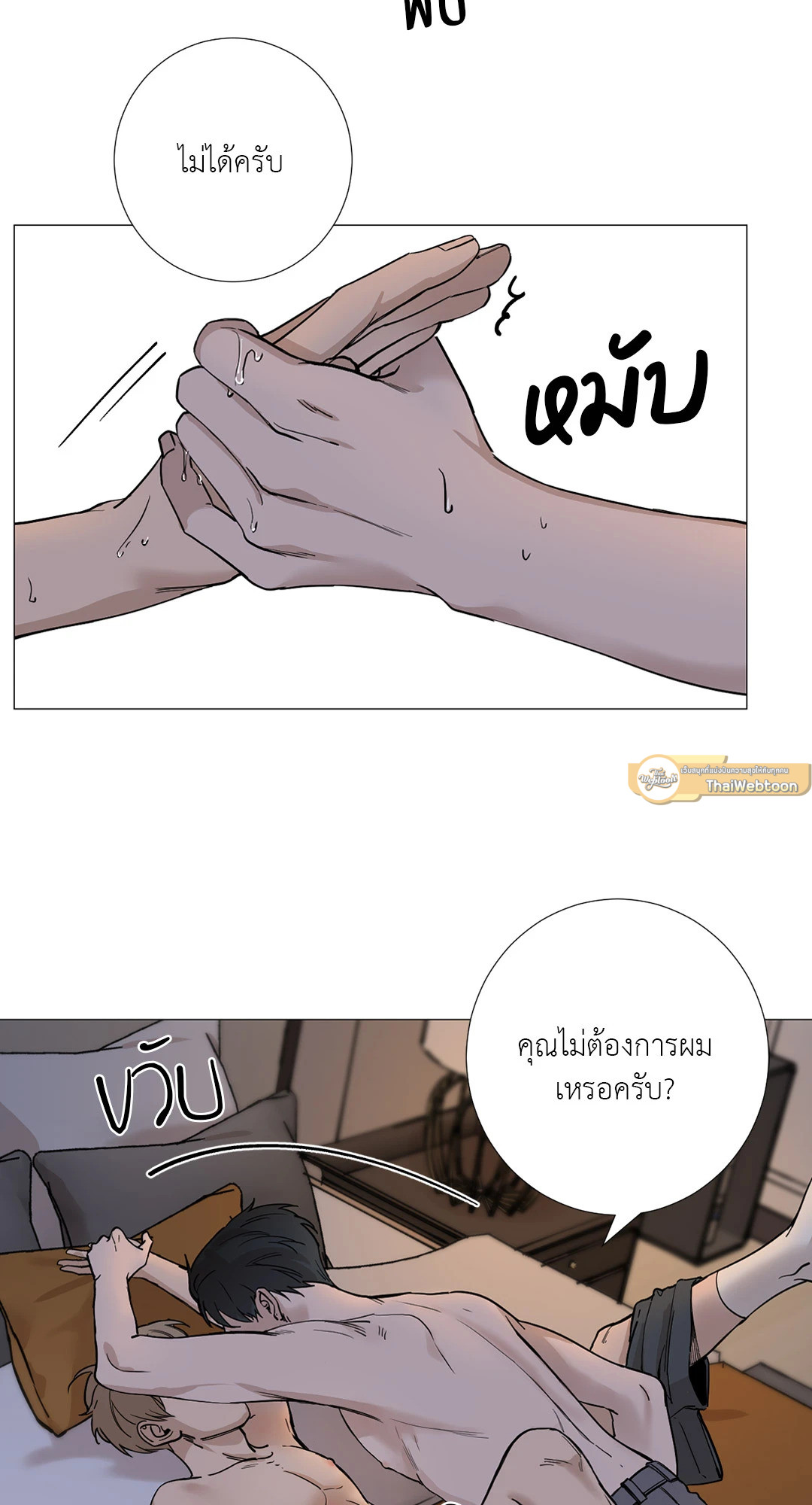 หน้า 30