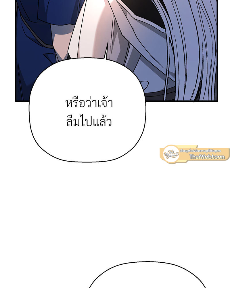 หน้า 121