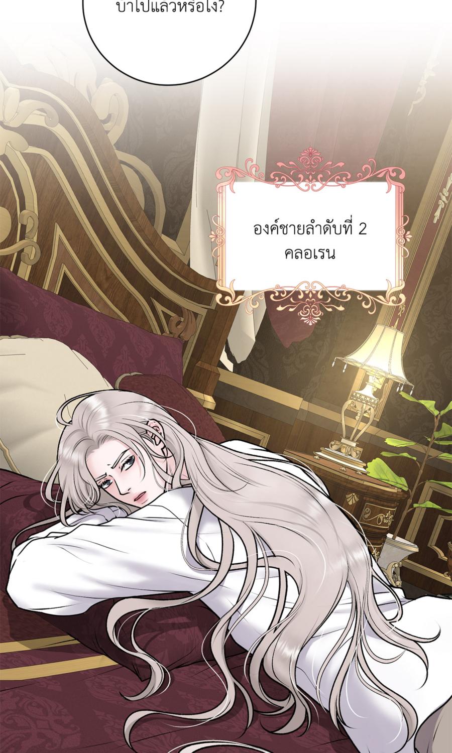 หน้า 60