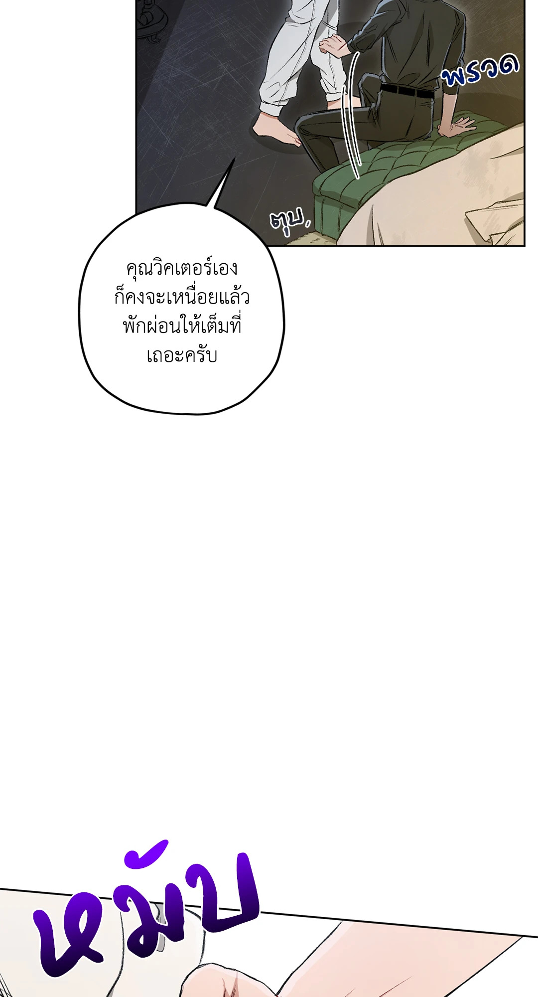 หน้า 78