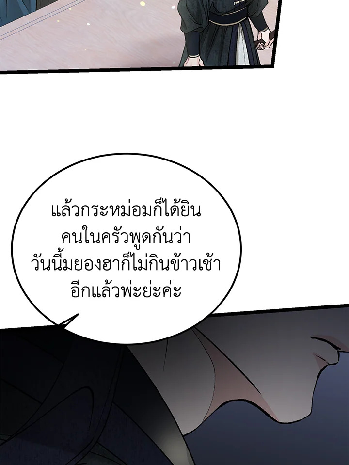 หน้า 86