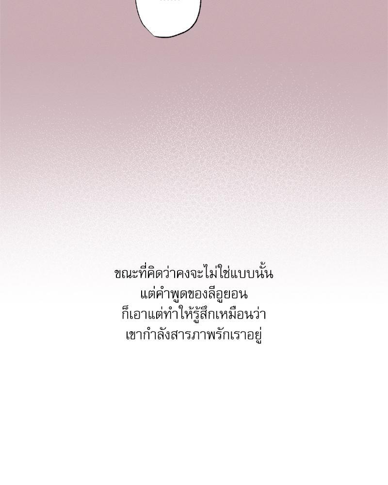 หน้า 99